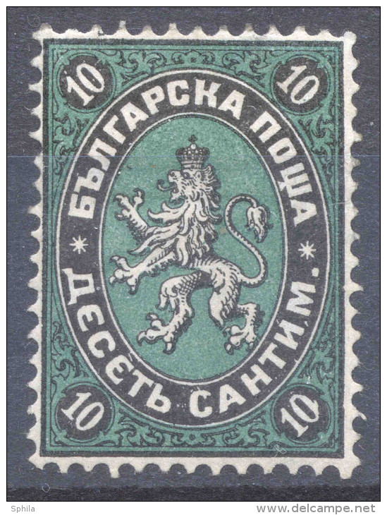 Bulgarien - Bulgaria 1879 10 C HR, Horizontal Crease, Certificate Sismondo (2011);  Michel # 2 - Neufs