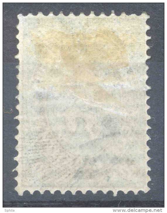 Bulgarien - Bulgaria 1879 10 C HR, Horizontal Crease, Certificate Sismondo (2011);  Michel # 2 - Neufs