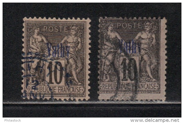 VATHY N° 5 & 6 Obl. - Used Stamps