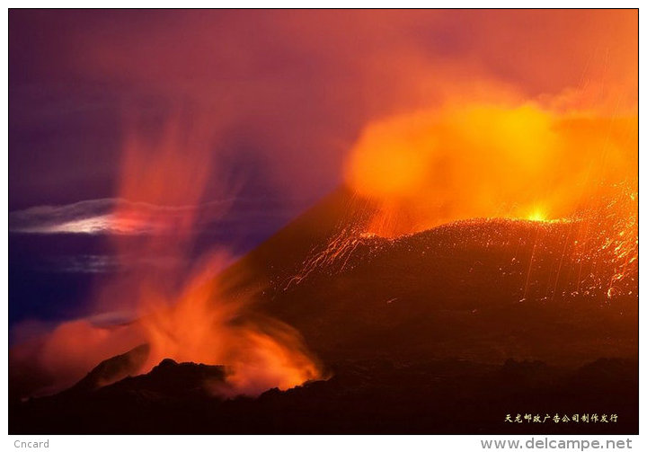 [ T09-037 ] Vulkan Volcano Volcan Volcán Vulkanen  ,China Pre-stamped Card, Postal Stationery - Volcanos