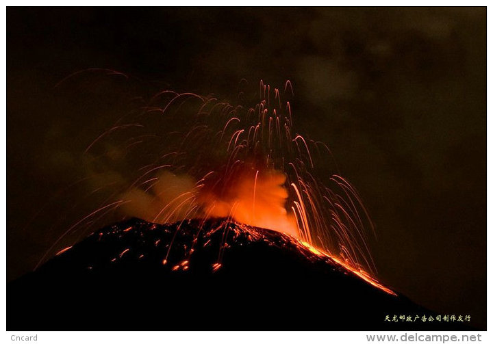 [ T09-059 ] Vulkan Volcano Volcan Volcán Vulkanen  ,China Pre-stamped Card, Postal Stationery - Volcanos