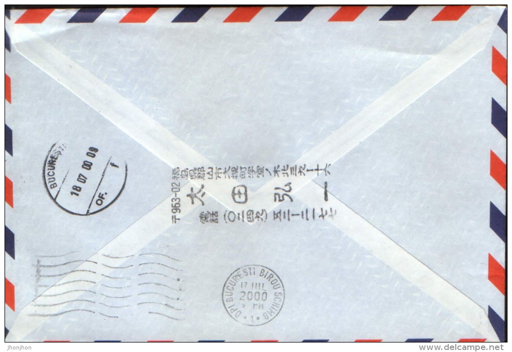 Japan-Airmail Letter,circulated From Koryama In The Bucharest,  In 2000 - 2/scans - Luftpost