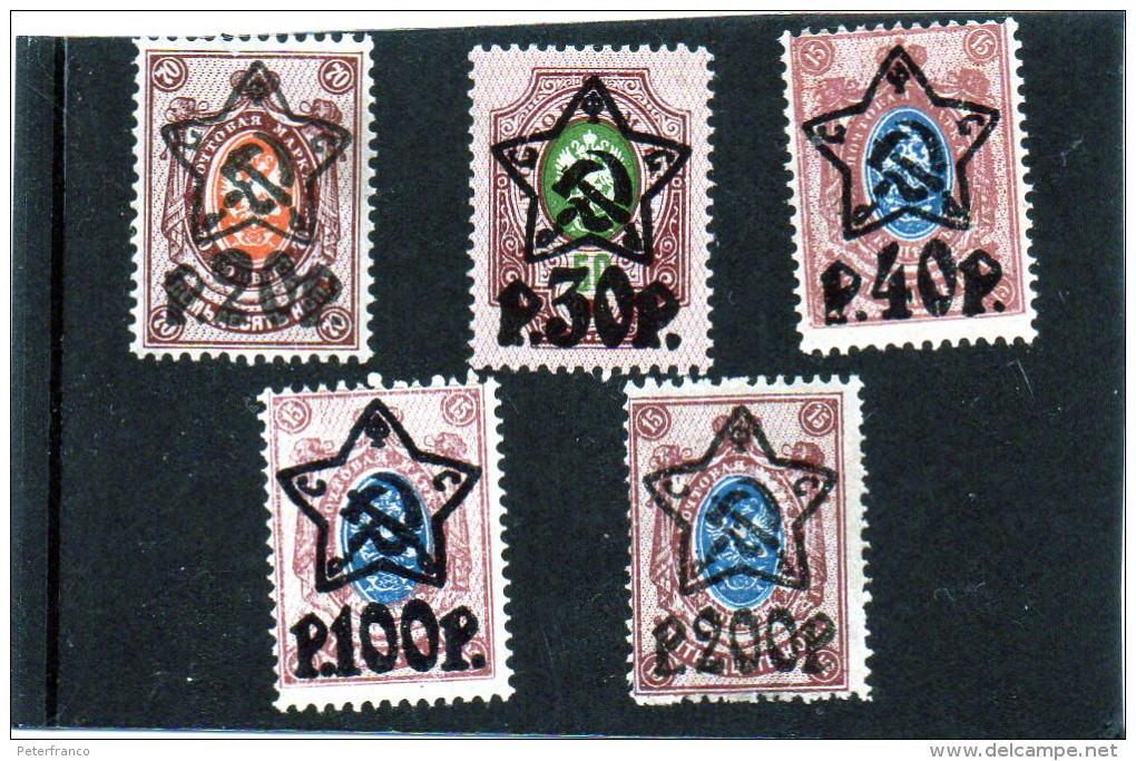 1922 Russia - Soprastampati - Ungebraucht