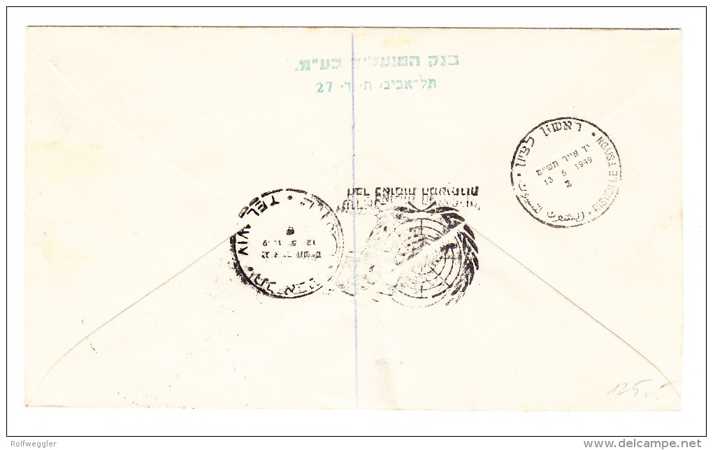 R-Ganzsachen Brief 12.5.1948 Tel Aviv Mit Zusatzfr. Mi.#3 (Abart 4 Zeilen Auf Tabs) - Lettres & Documents