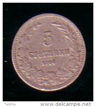 BULGARIA / BULGARIE - 1906 - Arm - 5St - Bulgarie