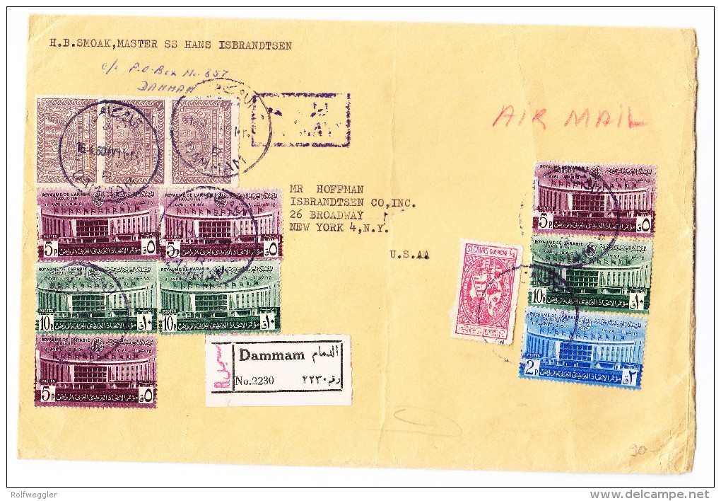 Saudi Arabien R-Brief Von Bammam 16.4.1960 Nach USA - Arabie Saoudite