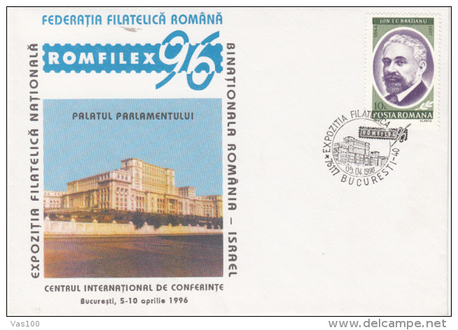 ROMANIA- ISRAEL PHILATELIC EXHIBITION, SPECIAL COVER, 1996, ROMANIA - Storia Postale