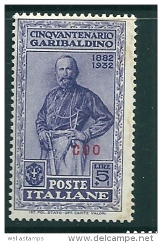 Coo  1932 Garibaldi SG 98 MM - Aegean (Coo)