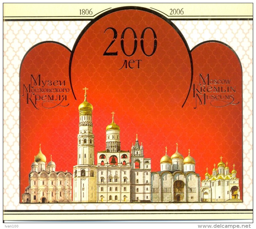 2006. Russia, 200y Of Museums Of Moscow Kremlin, Booklet, Mich.1320/24,  Mint/** - Nuevos