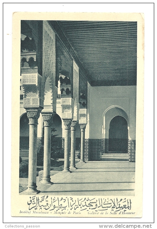 Cp, Islam, Institut Musulman - Mosquée De Paris - Galerie De La Salle D´Honneur - Islam