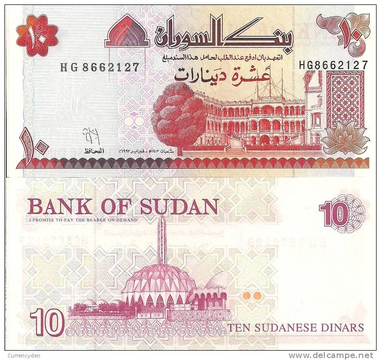 Sudan P-52a, 10 Dinars, People´s Palace, Khartoum / Mosque Of 2 Niles $4CV - Soudan