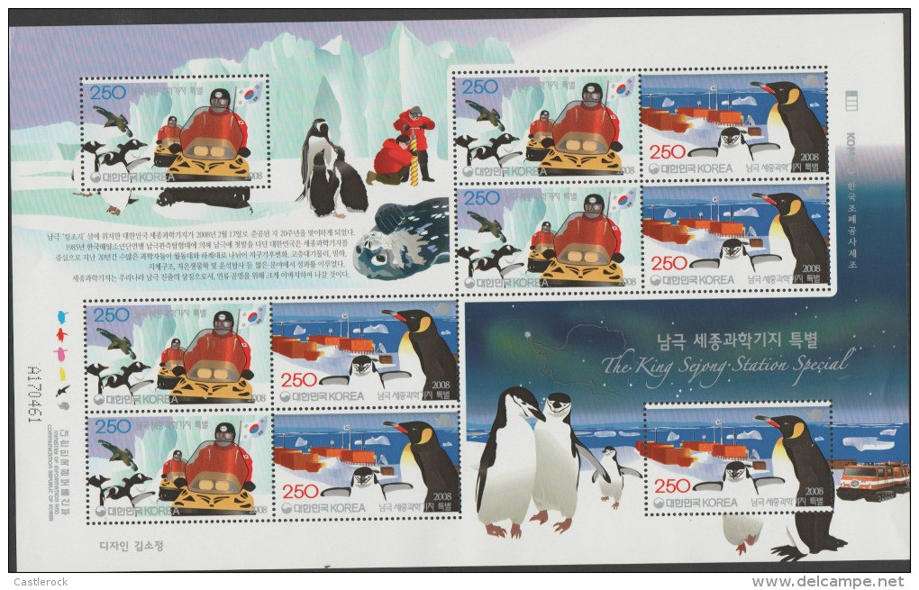 O) 2008 KOREA, PENGUINS- ANTARTIDA, THE KING SEJONG STATION SPECIAL, BLOCK MNH - Korea (...-1945)