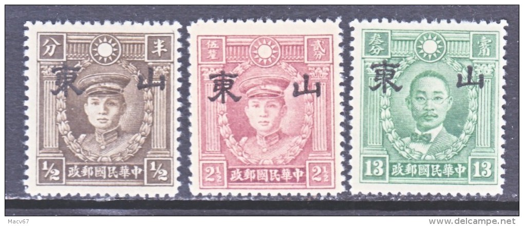 Japanese Occupation  SHANTUNG   6 N 6-8   Type  II  Perf  14  *   No Wmk. - 1941-45 Northern China