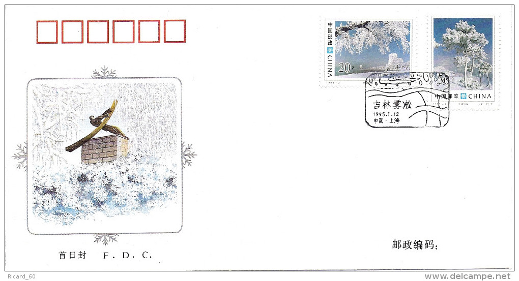 Env Fdc  Chine 1995, N°3269-70 Y Et T, 1995, Paysages En Hiver, Arbres Sous La Neige - Oblitérés