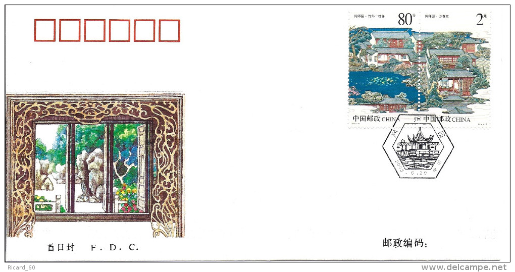 Env Fdc  Chine 2003, N°4091-2 Y Et T, Suzhou Gardens - Gebruikt