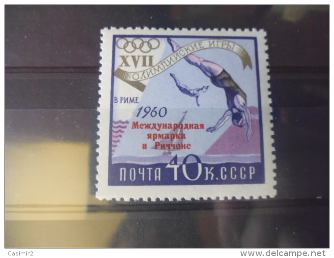 RUSSIE TIMBRE OU SERIE COMPLETE    YVERT N° 2321 - Neufs