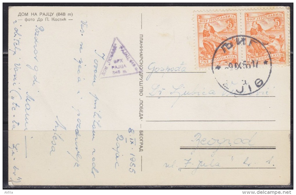 4857. Yugoslavia, Serbia, 1956, Rajac, Mountaineers Postmark, Postcard - Yugoslavia