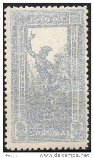 GRECE - 2 D. De 1901 Neuf - Unused Stamps