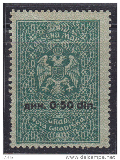 1220(103). Yugoslavia, Revenue (tax) Stamp, Nova Gradiska, 0.5 Din - Sonstige & Ohne Zuordnung