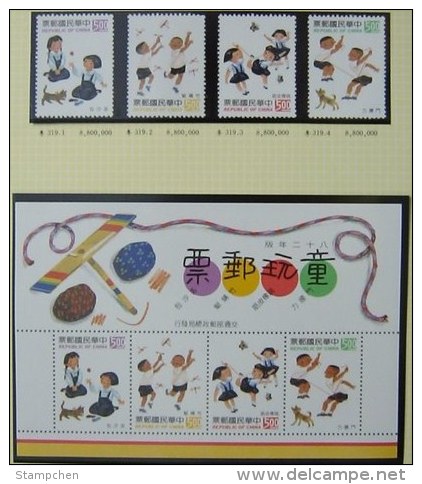 1993 Toy Stamps & S/s Dueling Rubber Band Bamboo Sandbag Dragonfly Butterfly Dog - Unclassified