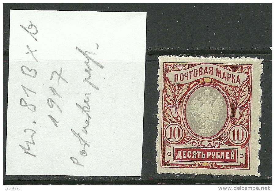 RUSSLAND RUSSIA 1917 Michel 81 B + Local Postmaster Perforation Postmeisterzähnung * - Neufs