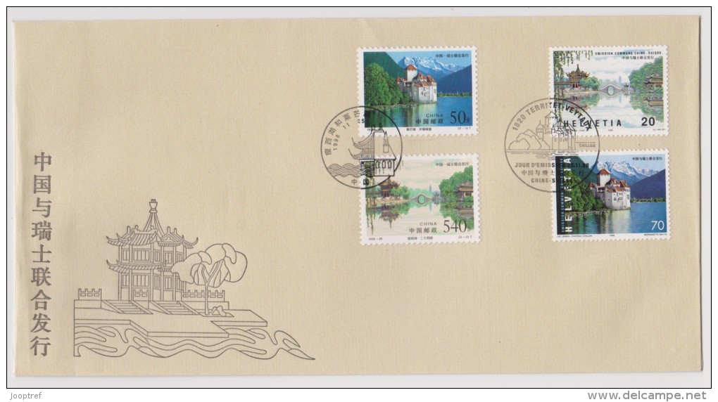 1998 Joint Switzerland China, SWISS SILK MIXED FDC WITH 2+2 STAMPS: Friendship - Emisiones Comunes