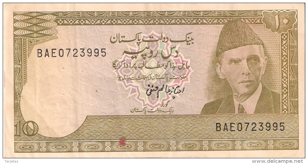 BILLETE DE PAKISTAN DE 10 RUPIAS DEL AÑO 1984 (BANK NOTE) - Pakistan