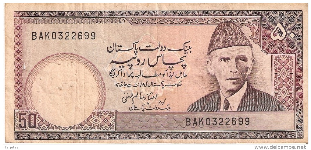 BILLETE DE PAKISTAN DE 50 RUPIAS DEL AÑO 1984 (BANK NOTE) - Pakistán