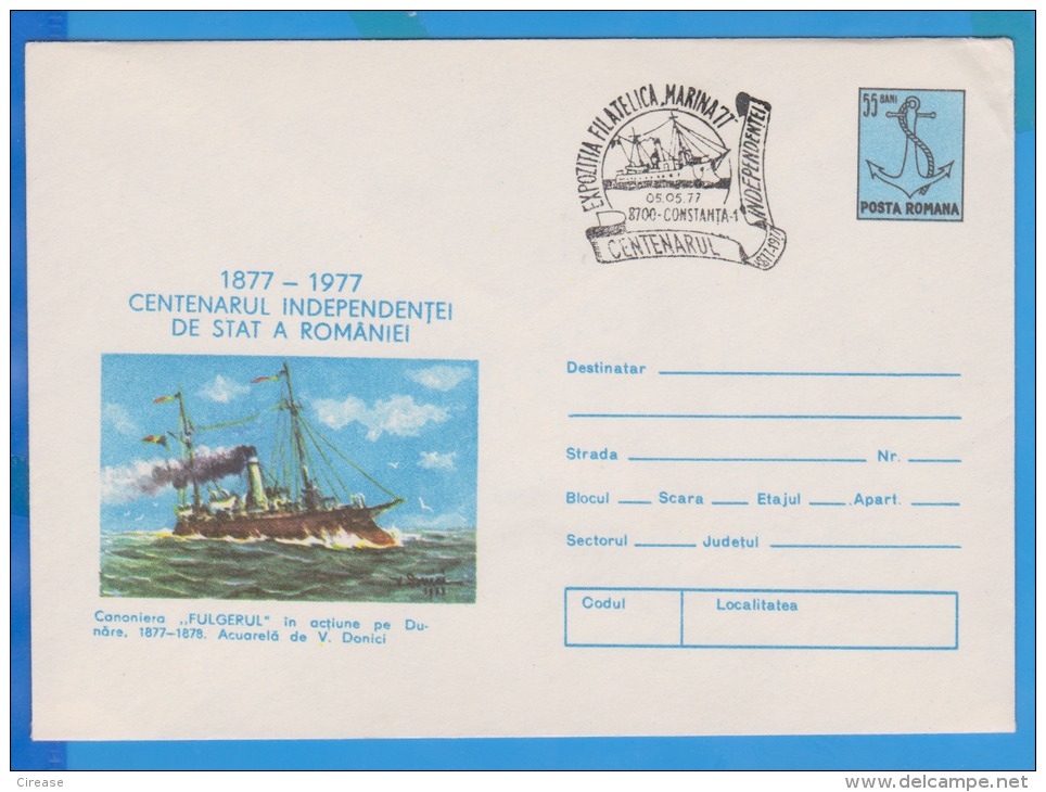 Ships, Ship, Navire Romania Postal Stationery - Ships