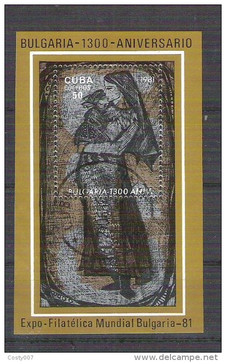 Cuba 1981 Paintings, Perf. Sheet, Used AA.013 - Oblitérés