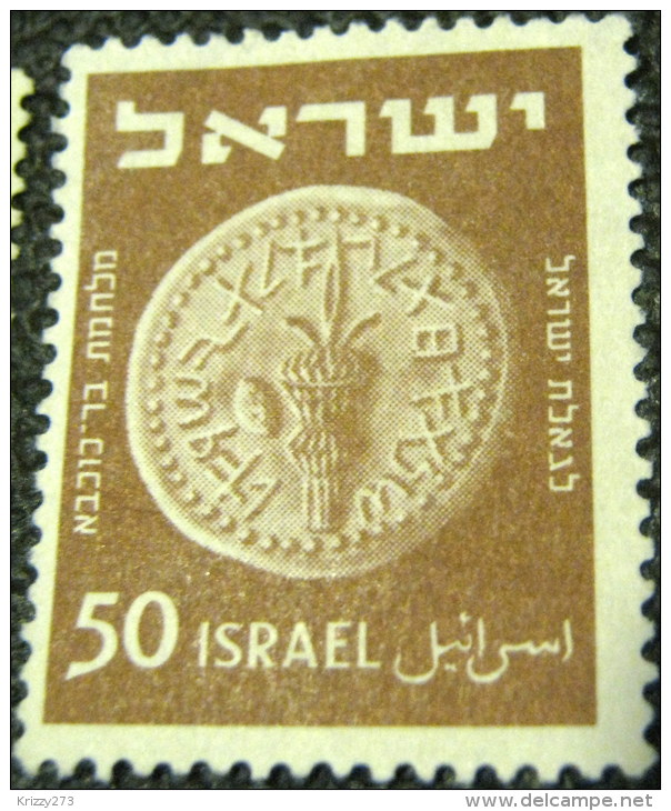 Israel 1950 Jewish Coin 50p - Mint - Neufs (sans Tabs)