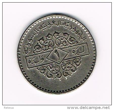 ° SYRIA   1 POUND  1979 - Syrie