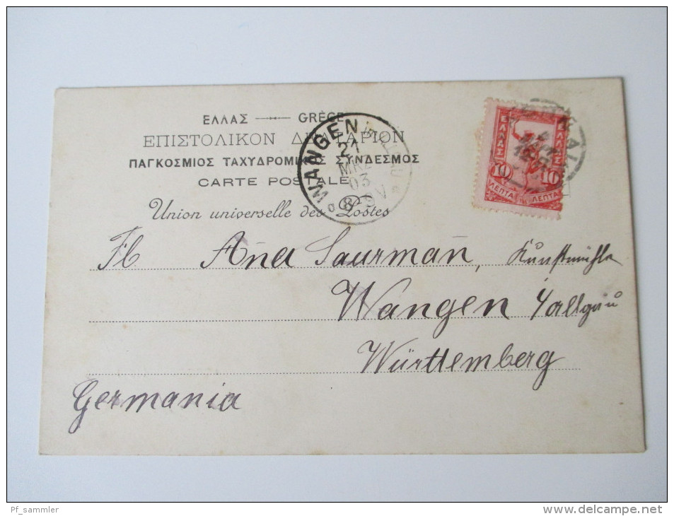 Postkarte Griechenland 1903 Acropole (Est) Gesendet Nach Wangen Im Allgäu - Greece