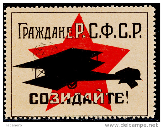 USSR (RSFSR) 1923 CITIZENS OF RSFSR BUILDS (AIR FLEET) PRIVATE STAMP - Locales & Privées