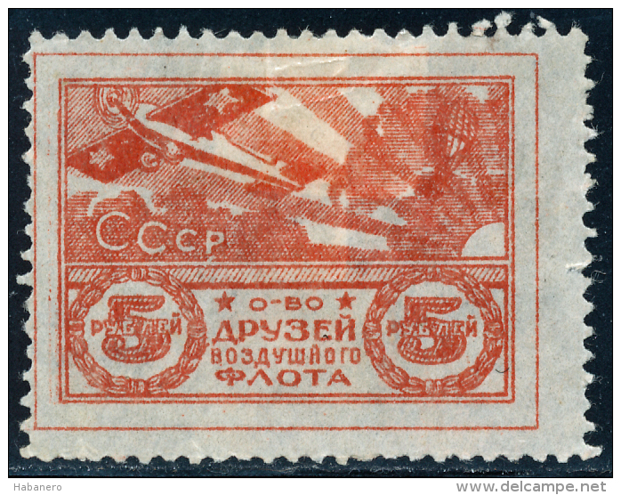 USSR 1923 REVENUE STAMP O-VO FRIENDS OF THE AIR FLEET 5 ROUBLES - Revenue Stamps