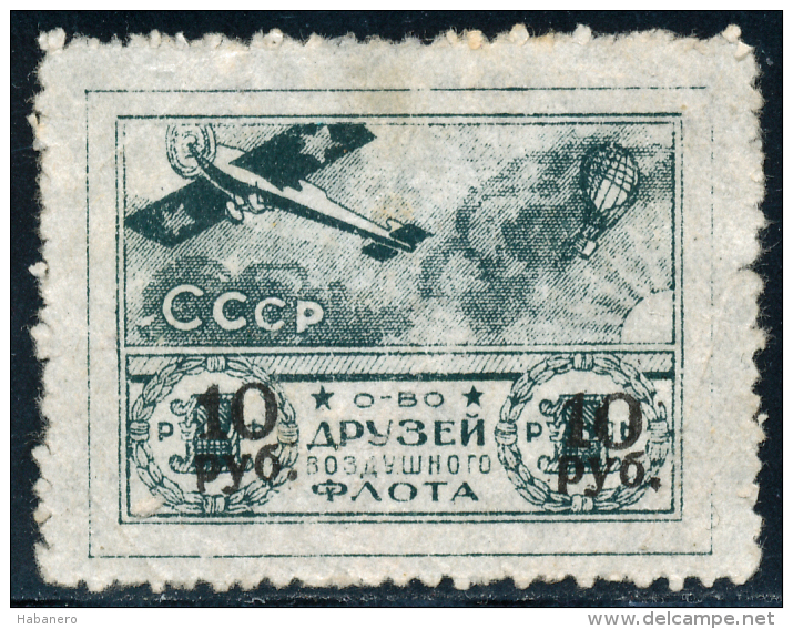USSR 1923 REVENUE STAMP O-VO FRIENDS OF THE AIR FLEET 10 ROUBLES - Revenue Stamps