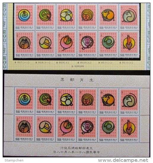 1992 Chinese Lunar New Year 12 Zodiac Stamps & S/s Rat Ox Cow Tiger Hare Snake Serpent Animal - Rongeurs