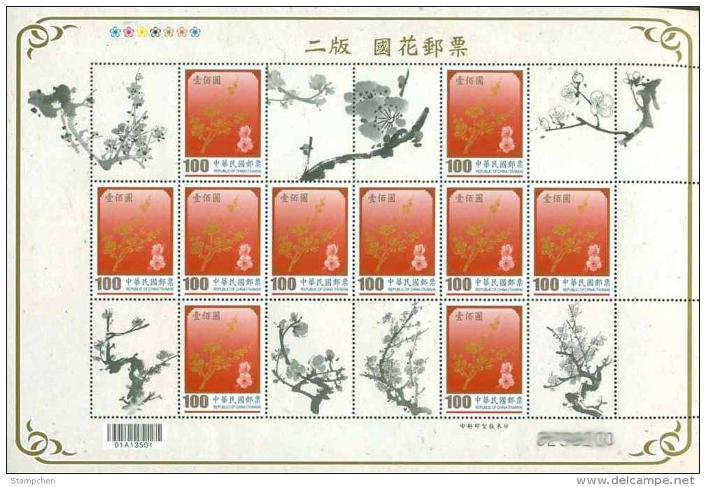 Folio 2011 2nd Print Of The National Flower Stamp Sheet Flora Plum Blossom Unusual - Fehldrucke