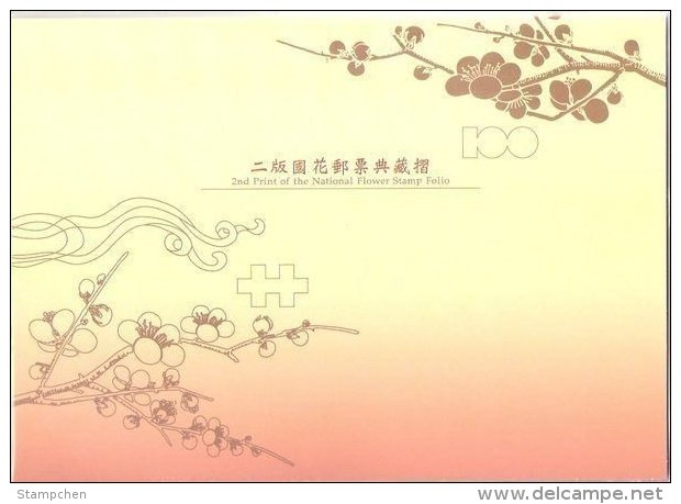 Folio 2011 2nd Print Of The National Flower Stamp Sheet Flora Plum Blossom Unusual - Fehldrucke
