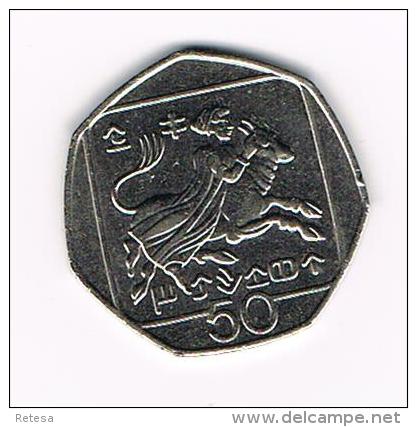 ° CYPRUS  50 CENTS   1996 - Chipre