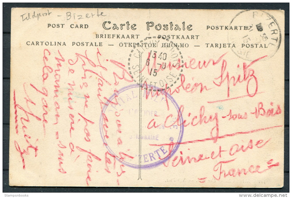 1915 France Tunisia Nabeul Postcarte Bizerte Hospital Militaire Fieldpost Feldpost - Clichy Sous Bois Seine-et-Oise - Covers & Documents