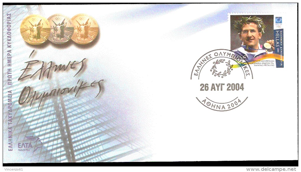 ATENE 2004 FDC ENVELOPPE GREEK BRONZE  MEDAL KIOUREGKIAN ARTIOM GREEK ROMAN WRESTTLING - Lotta