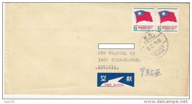 STAMPS ON COVER, NICE FRANKING, FLAG, 1979, CHINA - Lettres & Documents