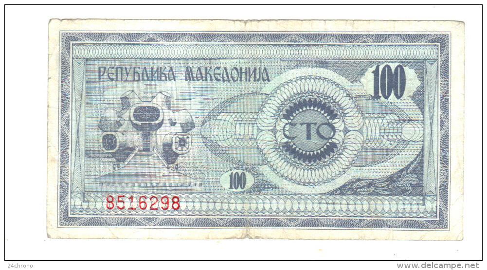 Macedoine: Billet De 100 Cto Denar, 1992 (14-2184) - North Macedonia