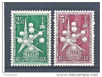 S0343 - Belgium (1958) - 1958 – Bruselas (Bélgica)