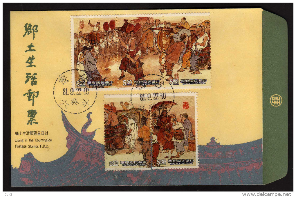 1992 - R.O. CHINA(Taiwan) - FDC -Living In The Countryside - Storia Postale