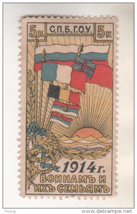 MILITARIA - VIGNETTE DE RUSSIE 1914 - DRAPEAUX BELGIQUE, FRANCE, RUSSIE, GRANDE BRETAGNE - VOIR LE SCANNER - Errors & Oddities