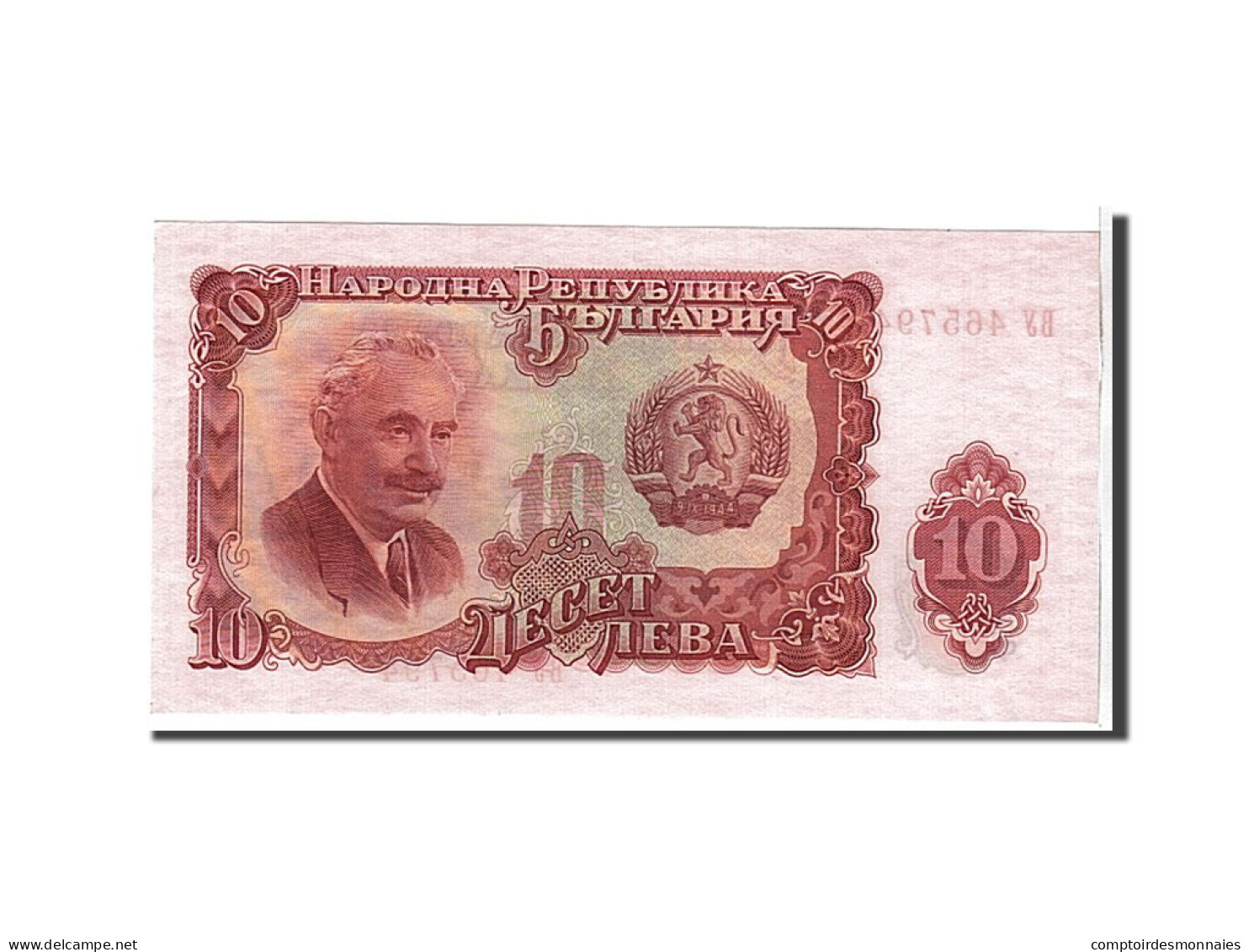 Billet, Bulgarie, 10 Leva, 1951, KM:83a, NEUF - Bulgaria