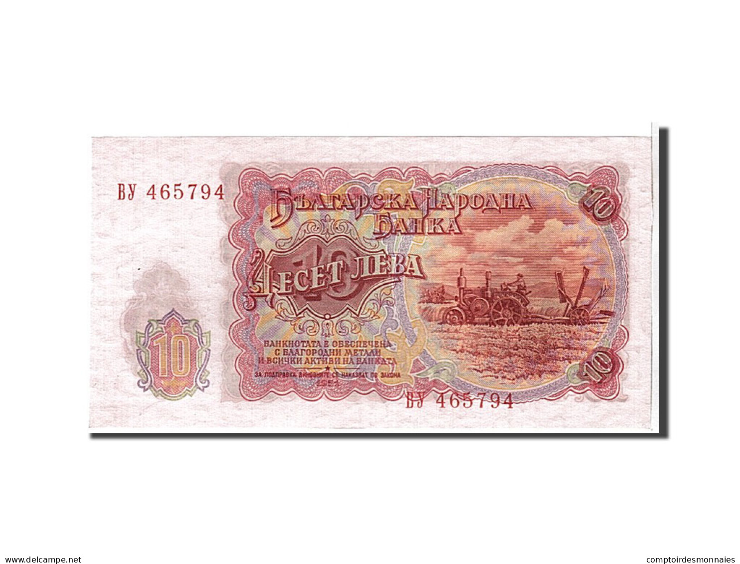 Billet, Bulgarie, 10 Leva, 1951, KM:83a, NEUF - Bulgaria