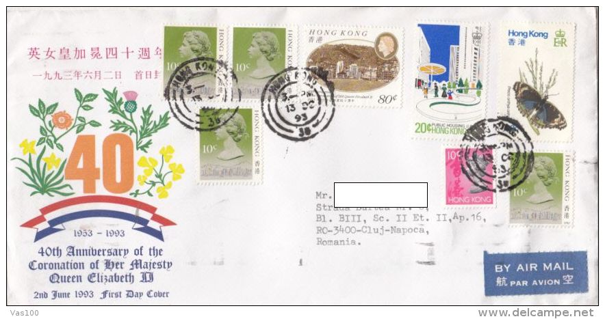 QUEEN ELISABETH 2ND CORONATION ANNIVERSARY, COVER FDC, 1993, HONG KONG- UK - FDC